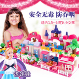 惠美兼容乐高积木拼装玩具女孩系列公主别墅宝宝益智1-2岁3-6周岁