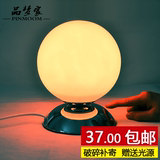 包邮卧室床头台灯 现代宜家简约触摸感应调光创意暖色圆球LED灯