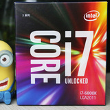 Intel/英特尔 I7-6800K中文盒装/散片CPU 3.4G 6核12线程处理器顺