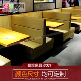 定制甜品奶茶店咖啡厅西餐厅卡座火锅店快餐桌椅沙发桌椅组合现代