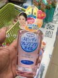 柿子日本代购 kose/高丝 Softymo清爽温和卸妆油230ml 深层清洁