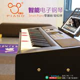 正品米奇智能钢琴61键智能电子琴木质专业成人儿童入门数码电钢琴