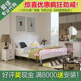 全友家私 家居 家具正品 芝加哥系列 66202H 双人床1.8米简约现代