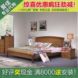现代中式家私家居正品 全友家具乌金印象系列 66105H 实木双人床