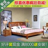 现代中式家私家居正品全友家具乌金印象系列 66102H 双人床 1.8米