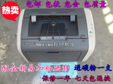惠普hp1020/1010/1007/1008办公家用黑白激光二手打印机A4普通纸