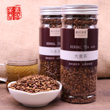大麦茶特级 原味烘焙型 韩国大麦茶 麦芽茶 200g*2罐装包邮