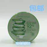 韩国正品92%自然乐园芦荟胶 完美补水保湿面膜 控油面霜晒后修复