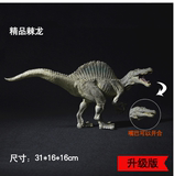 侏罗纪恐龙4玩具仿真动物模型塑胶男孩礼物霸王龙升级版棘龙包邮