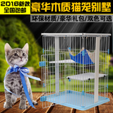 豪华木质猫笼猫笼子猫别墅大号通用双层三层四层小型猫笼宠物笼