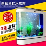 子弹头鱼缸水族箱 1米1.2米1.5米中大型隔断落地屏风玻璃鱼缸特价