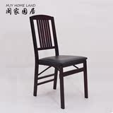 带皮折叠椅实木椅 欧式风格靠背椅子居家办公会所木质特价促销