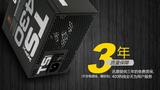 XFX讯景TS 430W电源 80PLUS认证 全新盒装行货