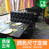 咖啡厅餐桌椅沙发双人卡座西餐厅组合甜品奶茶店椅子KTV酒吧定制