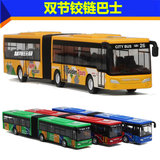 包邮合金回力巴士双节铰接公共汽车大巴士公交车儿童玩具客车模型