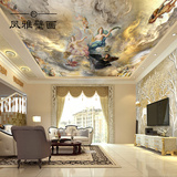 欧式吊顶壁画油画壁纸 宫廷客厅酒店大堂天花板墙纸3d无缝墙布