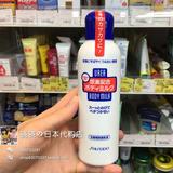 现货日本shiseido资生堂尿素身体乳霜150ML 改善鸡皮肤 软化角质