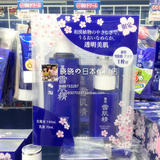 现货包邮 日本代购 KOSE雪肌精限定樱花套装化妆水140ml+乳液70ml