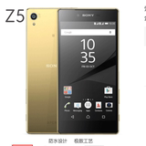 Sony/索尼 E6883 Xperia Z5尊享版移动联通双4G手机双卡4K显示屏