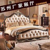 欧式床 全实木床 1.8米双人床 新古典家具 法式床公主床现货特价