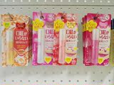 日本代购 OMI近江兄弟不用口红防晒变色润唇膏 UV3.5g三色可选
