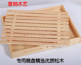 特价面包木托盘长方形展示盘生鲜熟食寿司实木盘展是柜木托盘批发