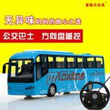 遥控公交车巴士遥控汽车遥控车电动玩具车儿童玩具男童礼物