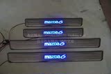马自达6专用迎宾踏板 M6蓝冷光迎宾踏板 马六LED带灯门槛条
