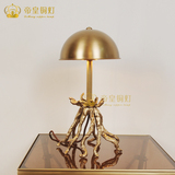 美式纯铜台灯创意蘑菇台灯卧室儿童房水母全铜阅读书桌台灯