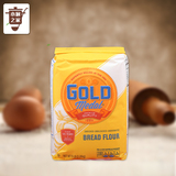 美国原装进口 未漂白 金牌面包粉 高筋面粉 面包小麦粉 2.26kg