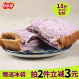 紫米奶酪面包全麦早餐食品黑米夹心三明治小面包糕点点心零食整箱