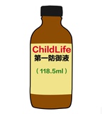 国内现货美国Childlife童年时光 第一防御液17年9月