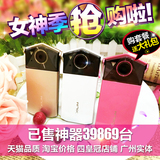全新正品Casio/卡西欧EX-TR600/TR550/TR500自拍神器美颜数码相机
