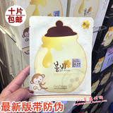 香港代购 韩国papa recipe春雨蜜罐蜂蜜面膜1片 孕妇/敏感肌正品