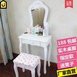 韩式梳妆台简约小户型宜家化妆桌现代 欧式实木组装家具简易卧室