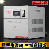 科莱安稳压器5000W稳压器家用220V纯铜全自动调压稳压器电脑冰箱