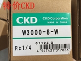 CKD喜开理过滤减压阀W3000-8-W-Z