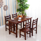 实木宜家餐桌餐桌椅组合吃饭桌子小户型桌椅简约一桌四椅六椅两椅