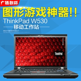 二手笔记本电脑 联想 ThinkPad W510 W520 W530 15寸i7独显工作站