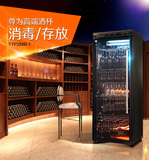Suki/索奇YTP288B-1 红酒杯消毒柜 立式 紫外线消毒酒柜 商用