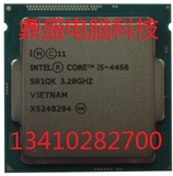 Intel/英特尔 i5 4460I5-4570 I5-4590 I5-4690 散片 CPU正式版