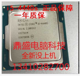 Intel/英特尔 I5-4440S 4460S 4590S 4570T  4430S  CPU 散片正品