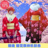 【和顺】动漫cosplay银魂樱花祭神乐新年红黑渐变和服女装cos包邮