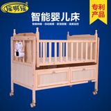 摇啊摇电动婴儿床 智能实木BB床 宝宝电动摇篮床 0-4岁儿童床