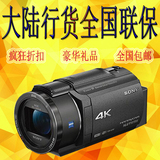 新品Sony/索尼 FDR-AX40 4K高清数码摄像机 正品行货 索尼AX40