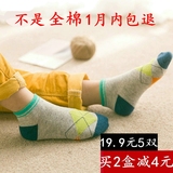 男童袜子纯棉夏季薄款中大童宝宝袜3-5-7-9-10岁儿童袜子短袜船袜