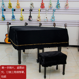 音月包邮加厚丝绒琴罩挂坠三角钢琴罩黑色钢琴凳罩防尘罩量身订做