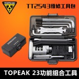 TOPEAK 自行车山地车维修工具包组合工具装备修车便携迷你工具组
