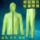 蓝野骑行雨衣雨裤套装户外运动山地自行车雨披轻量化透气透明分体