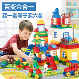 兼容乐高积木拼装大颗块粒塑料儿童拼插宝宝益智玩具2-4 3-6周岁